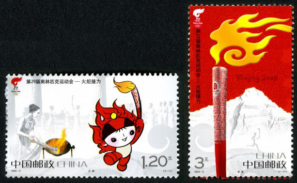 第29届奥林匹克运动会-火炬接力