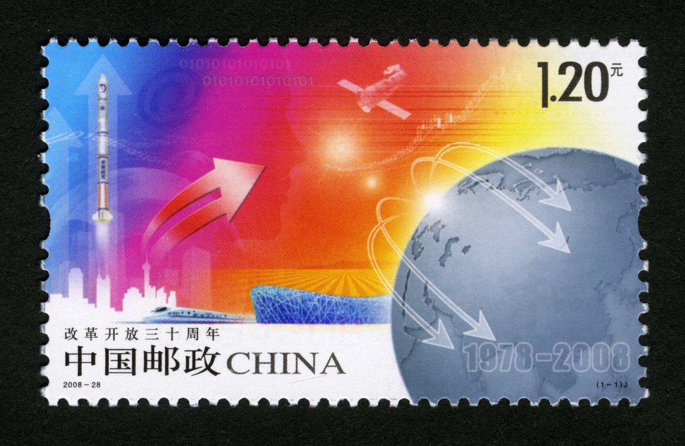 改革开放三十周年