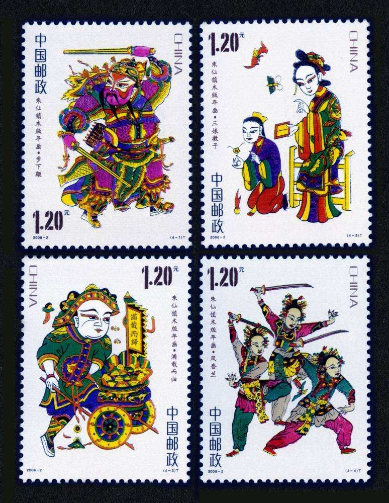 朱仙镇木版年画