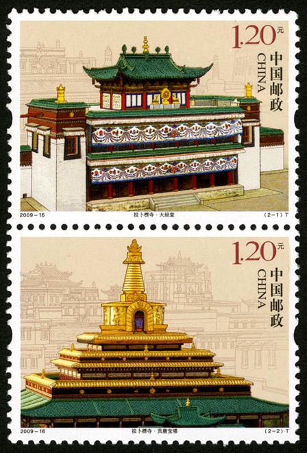 拉卜愣寺