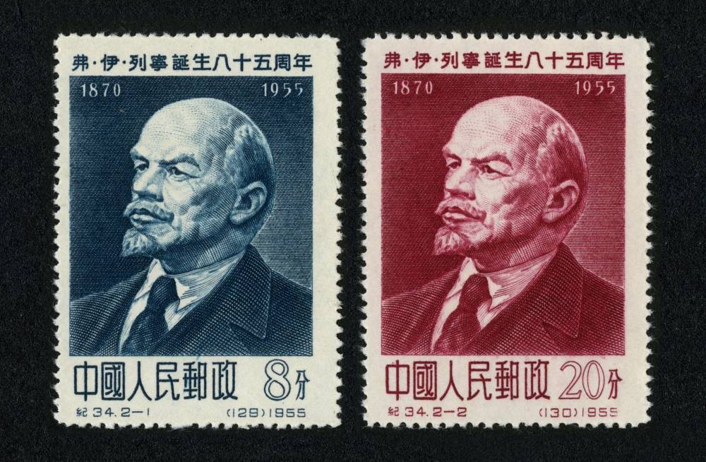 弗·伊·列宁诞生八十五周年纪念