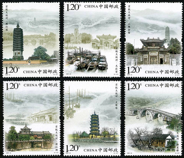 京杭大运河