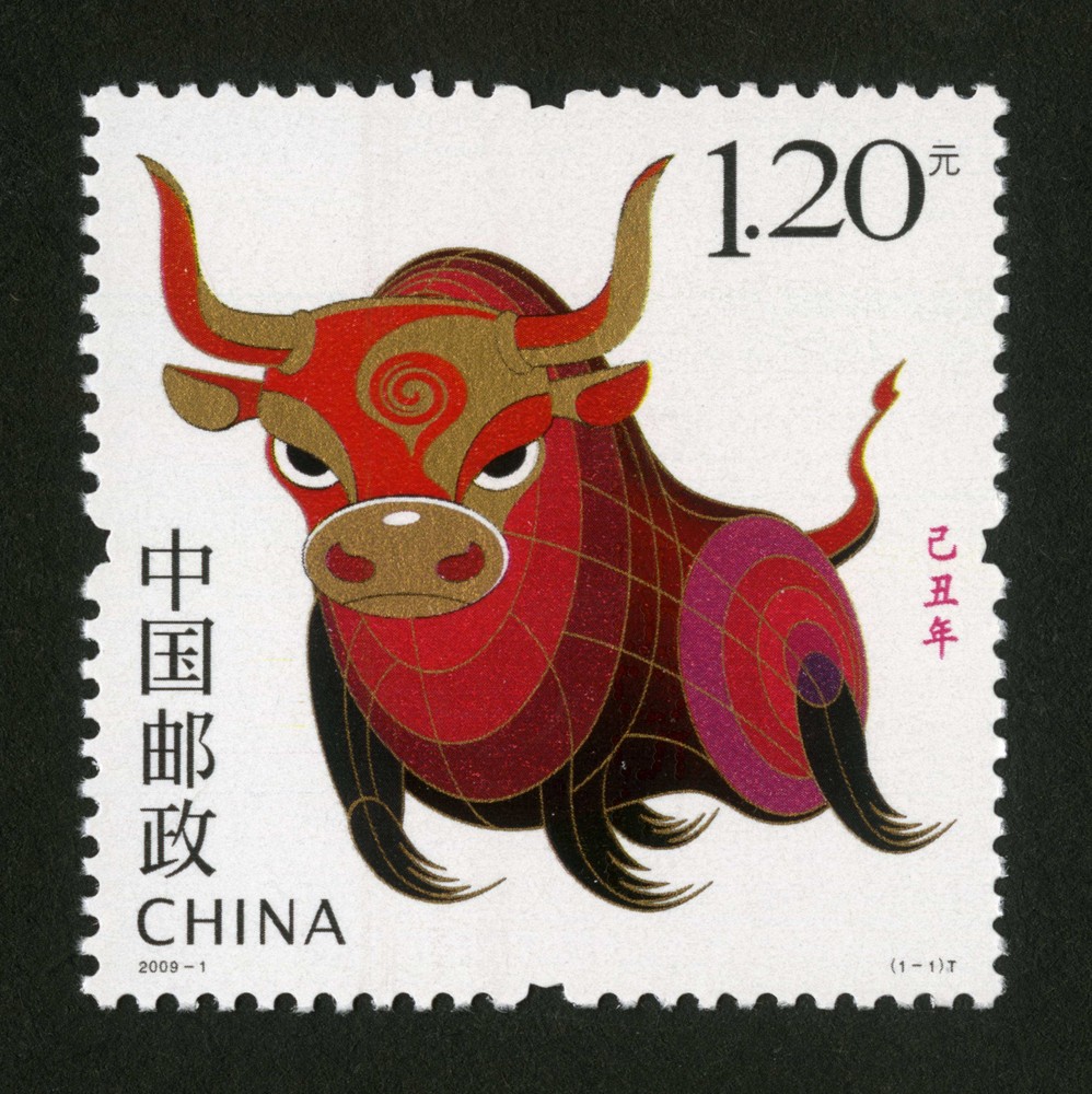 己丑年