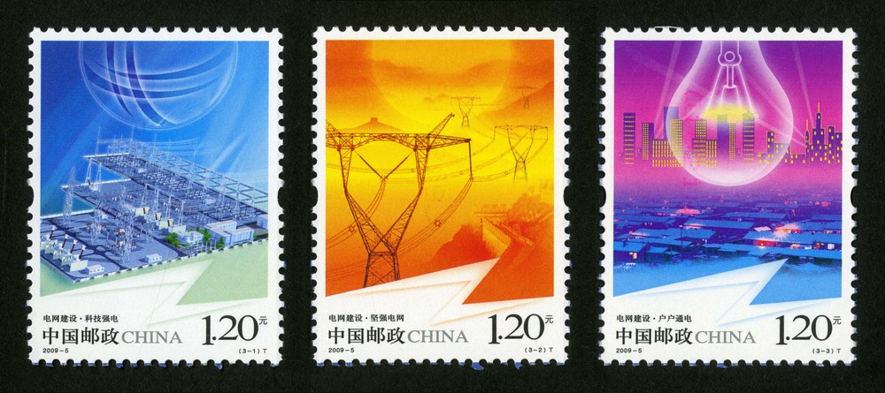 电网建设