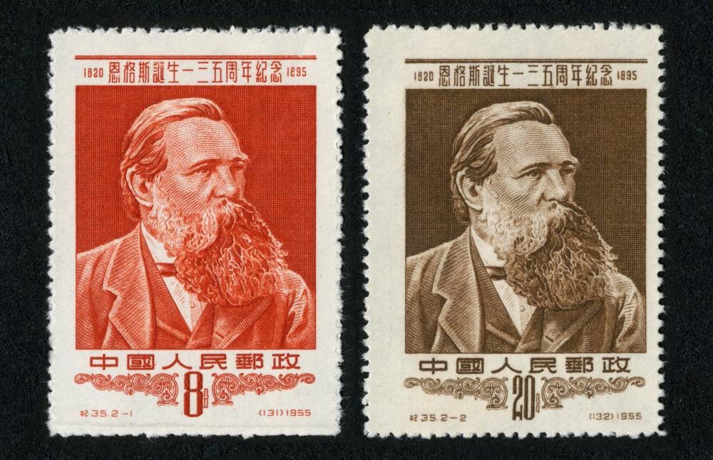 恩格斯诞生一三五周年纪念