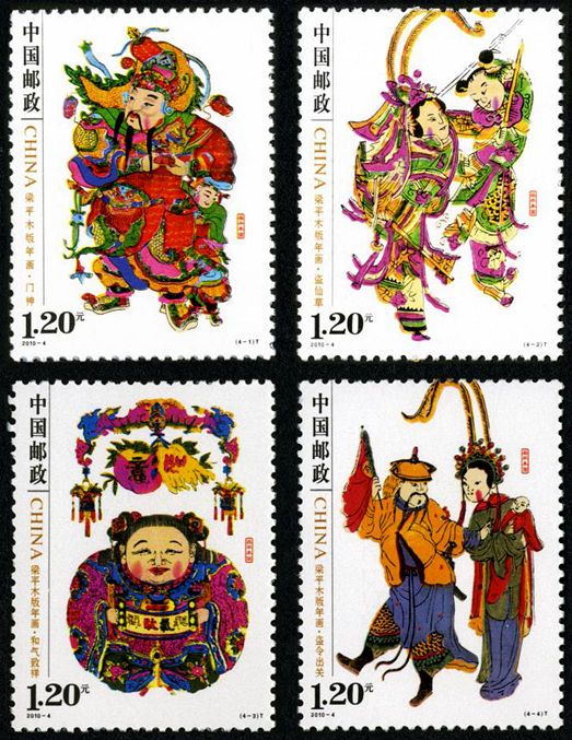 梁平木版年画