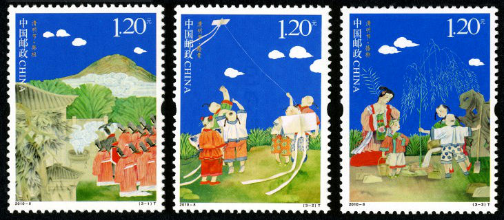 清明节