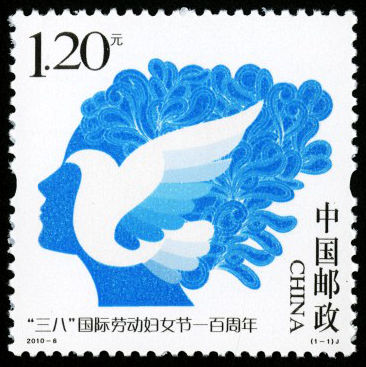 “三八”国际劳动妇女节一百周年