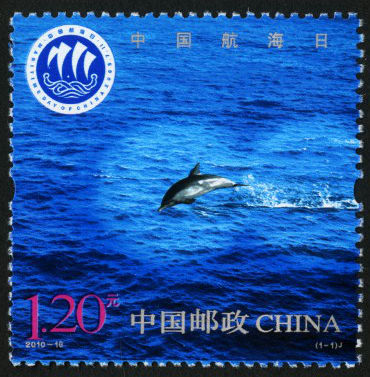 中国航海日