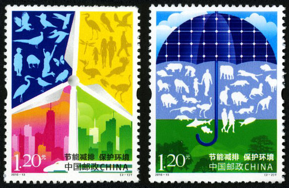 节能减排 保护环境