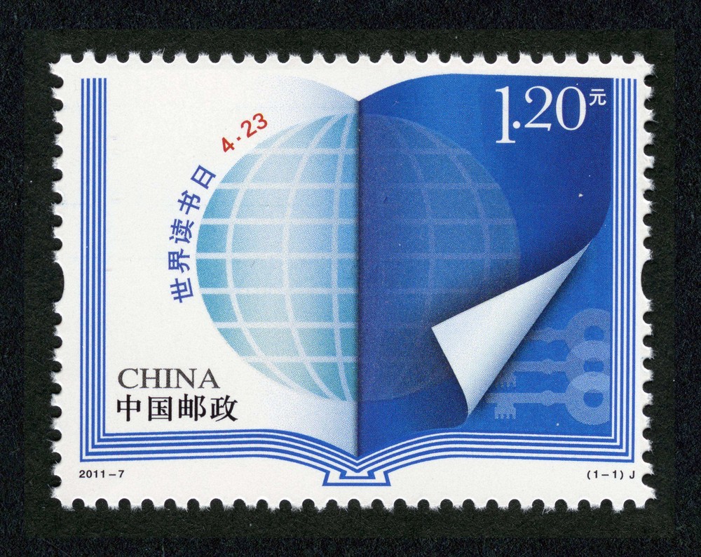 世界读书日