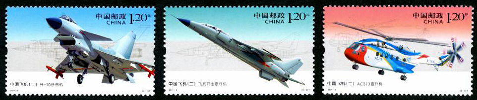 中国飞机(二)