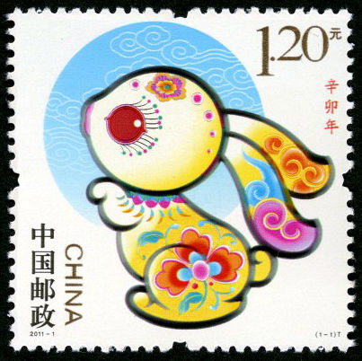 辛卯年