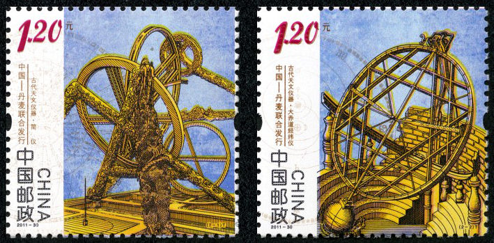 古代天文仪器