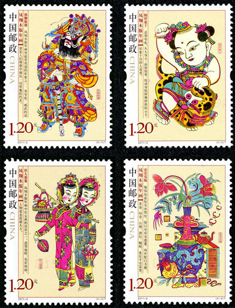 凤翔木版年画