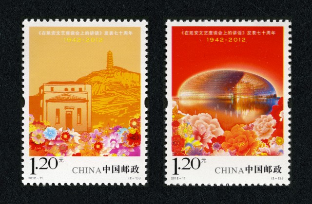 <在延安文艺座谈会上的讲话>发表七十周年