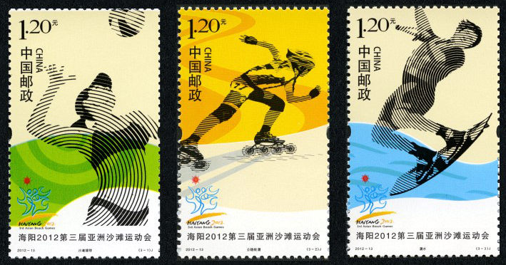 海阳2012第三届亚洲沙滩运动会