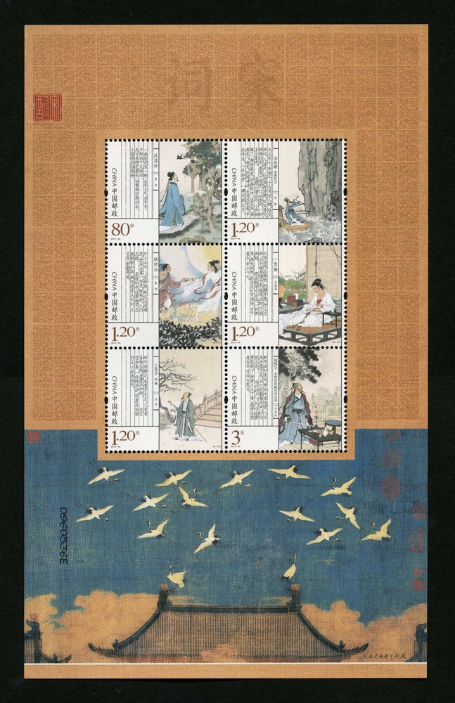 宋词