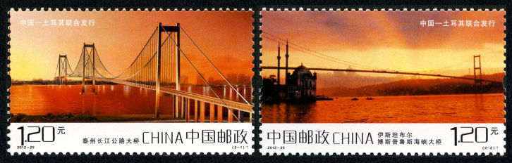 泰州长江公路大桥与伊斯坦布尔博斯普鲁斯海峡大桥