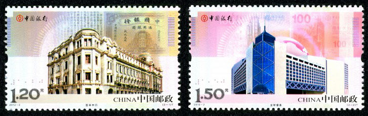 中国银行