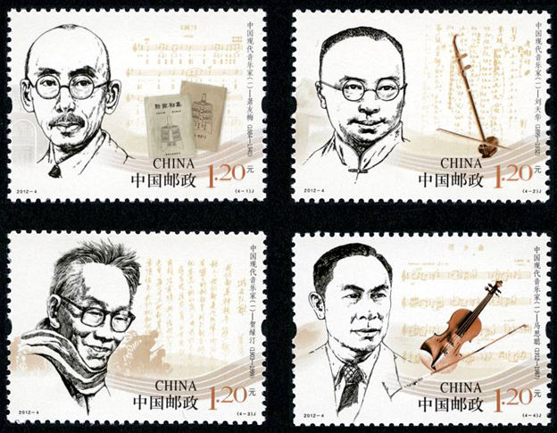 中国现代音乐家(一)