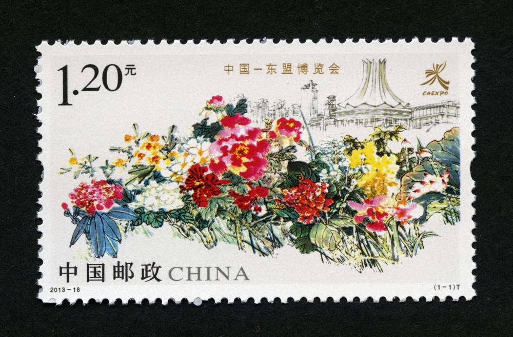 中国—东盟博览会