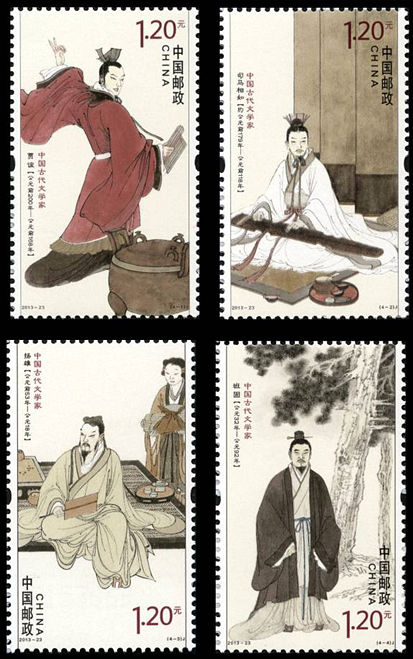中国古代文学家(三)