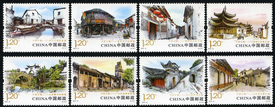 中国古镇(一)
