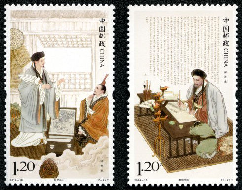 诸葛亮