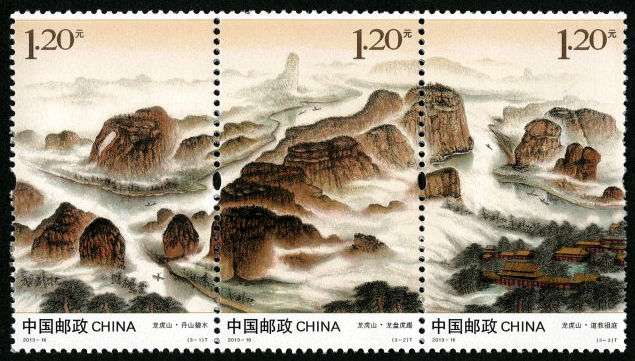 龙虎山