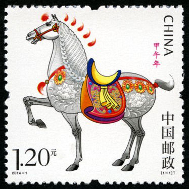 甲午年