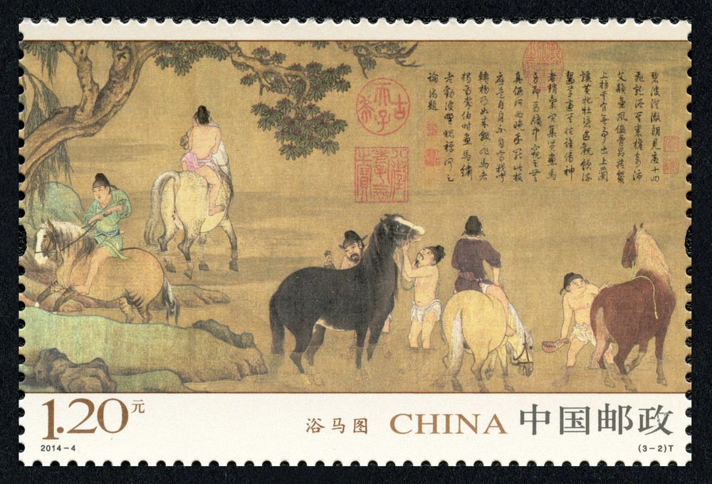 浴马图