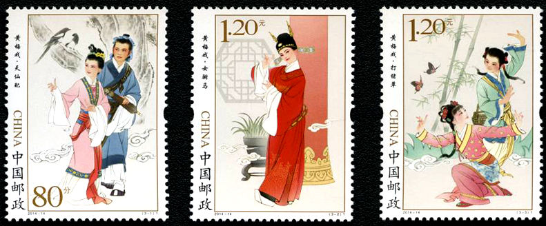 黄梅戏