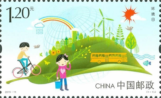 环境日