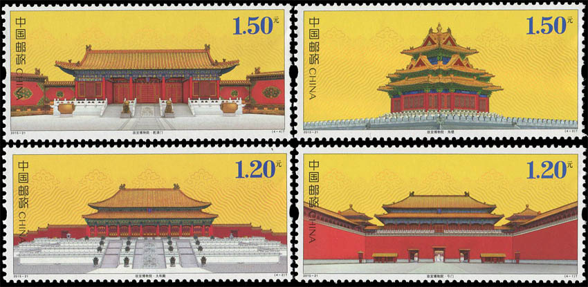 故宫博物院