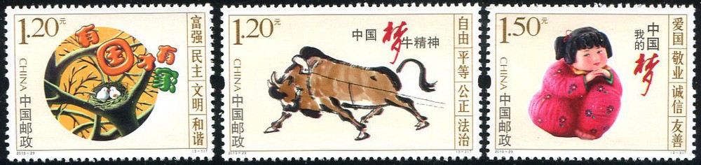 图说我们的价值观