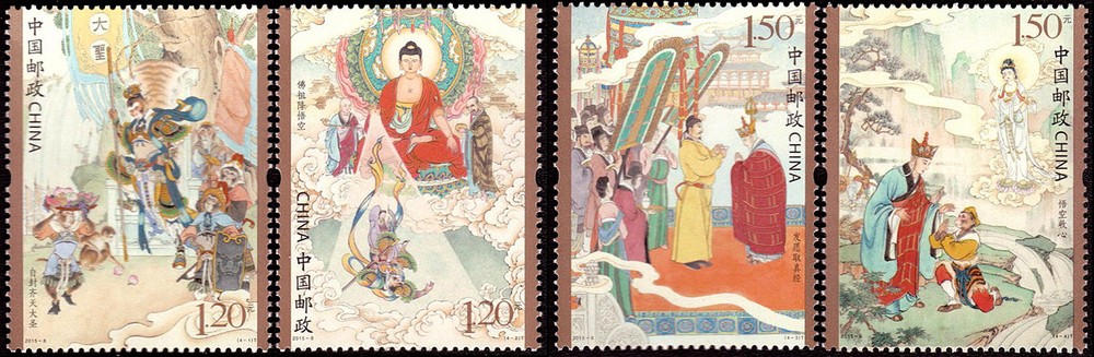 中国古典文学名著——〈西游记〉(一)