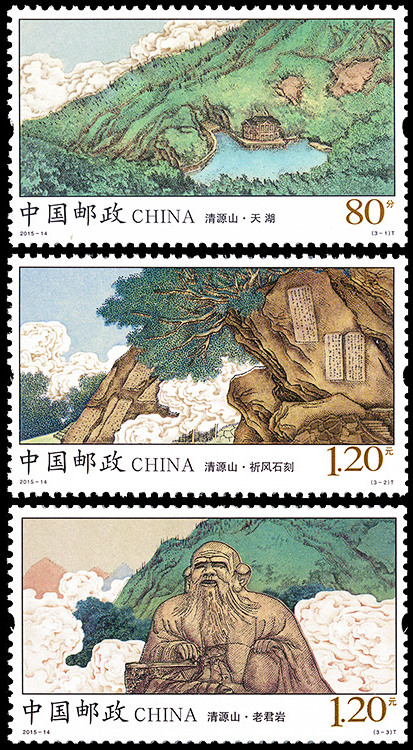清源山