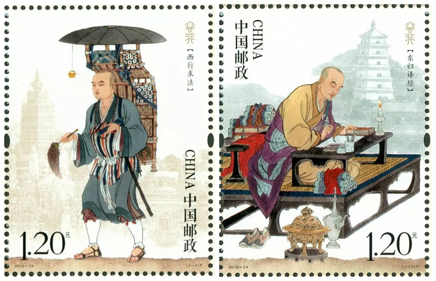 玄奘