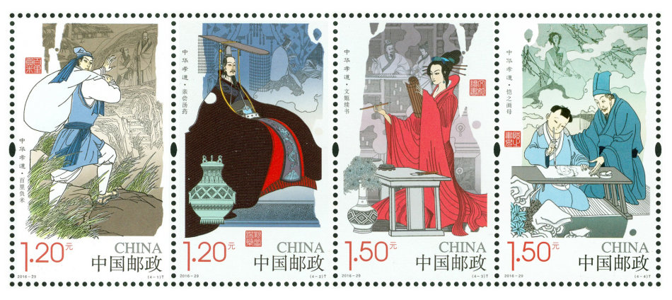 中华孝道(二)