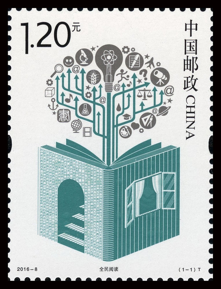 全民阅读