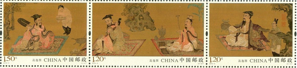 高逸图