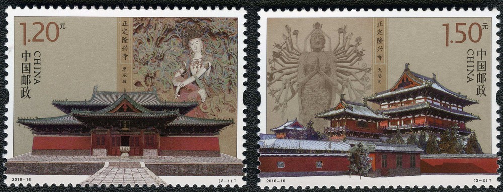 正定隆兴寺