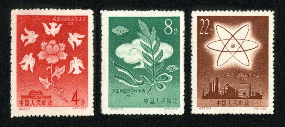 裁军和国际合作大会