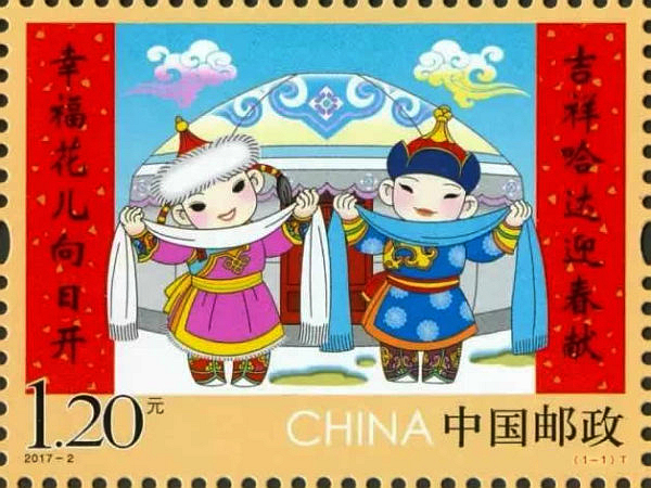 拜年