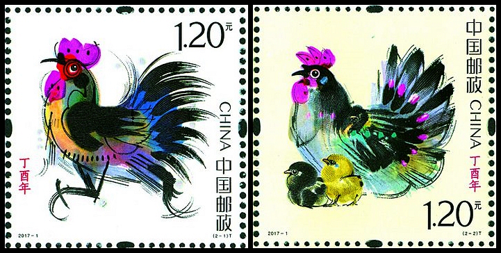 丁酉年