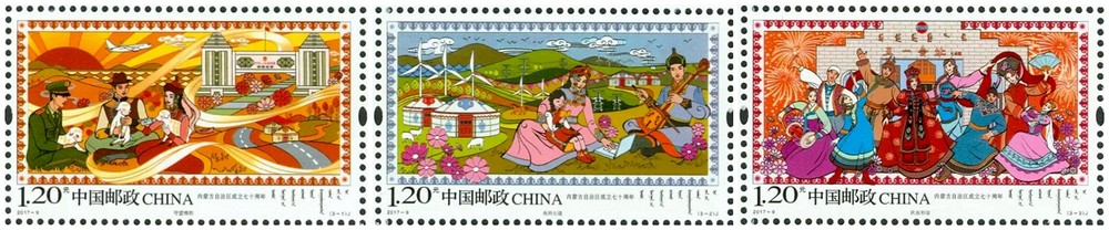 内蒙古自治区成立七十周年