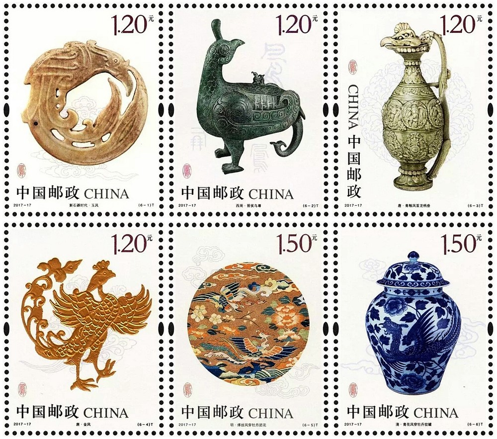 凤(文物)