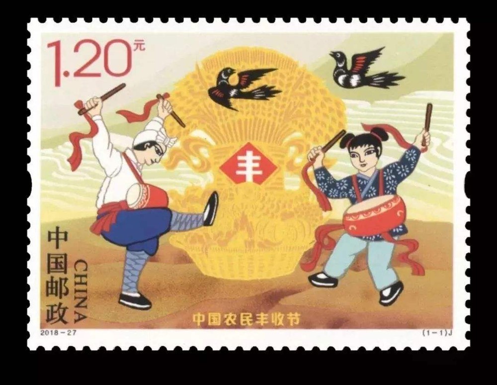 中国农民丰收节