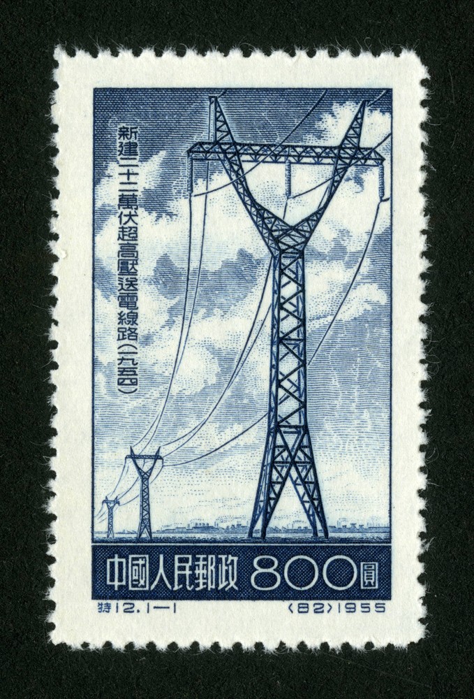 新建二十二万伏高压送电线路(一九五四)